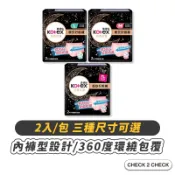Kotex靠得住-晚安好眠褲 內褲型衛生棉 生理褲 經期褲 安心睡褲 完美封漏【CLD01-LC16001】