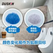 網狀尿石去除劑#網狀#尿石#小便斗#專用清潔劑#柑橘味 現貨 男士小便池芳香球(單入)