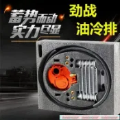 TWPO勁戰油冷林海極光BWS改裝鋁合金CNC油冷器 油冷排 散熱器套件 5/25