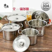 全球選品1館 生活百貨 豬油罐帶蓋油盆304帶蓋不鏽鋼湯鍋煮麵小鍋煲電磁爐鍋家用湯桶