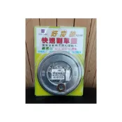 (店+)正芳888 割草盤 牛筋繩盤 快速割草盤 割草機 尼龍繩 園藝 農機 牛筋繩《松大五金》