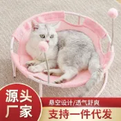 【防潮防濕】貓窩四季通用貓床貓吊床可拆洗寵物小窩雙圓鐵藝網紅貓咪睡覺躺椅