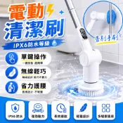 【韓國OA】VOAR POWER SPIN 萬用無線電動清潔機VCVC-010WH｜空間打掃好幫手
