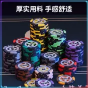 【今日特價】【限時特價】【臺灣熱賣桃園出貨包郵🔥】籌碼棋牌室專用麻將籌碼幣卡片積分幣碼子牌打牌用的代幣德州撲克