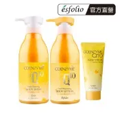 【esfolio】(3件組)韓國Q10清潔保養組(沐浴露500mL+身體乳500mL+護手霜100mL)
