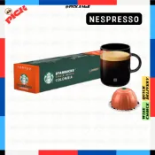 STARBUCKS [NESPRESSO] NEW 星巴克馬鞭草膠囊咖啡/單一產地哥倫比亞 230ml / 10 粒