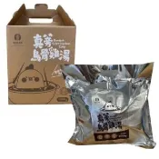 【暖胃良伴】真蒡烏骨雞湯/2500公克x2包(烏骨雞湯 年菜 湯品 雞精 農會)