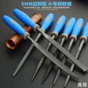寓偉 銼刀 鋼銼刀 鐵工 剉刀 手工銼刀 研磨鋼銼刀 研磨刀 修邊 打磨銼刀套裝木工打磨工具迷你整形什錦銼小挫刀鋼銼扁銼三角半