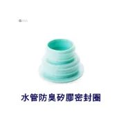 (店+)水管防臭矽膠密封圈 密封圈 水管防臭 排水孔蓋 濾網 防阻塞 密封塞  排水孔 矽膠排水孔 SG353 排水孔蓋KK