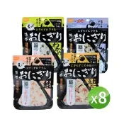 尾西 即食沖泡飯糰42g 8包組(野外求生 防災 登山露營食品 飯糰)