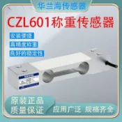 🚀下殺-免運🚀ZEMIC精準6KG-60KG電子檯秤家用商用高精度感應傳感器全新電子秤