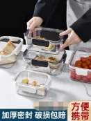 保鮮盒食品級冰箱專用收納盒冷凍帶蓋密封盒食物餃子盒蔬菜食品罐【步行者戶外生活館】