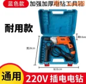 玖仟甄選館 【店長推薦】20V手電鑽工具箱空箱家用插電帶線收納箱通用型盒子手提塑膠箱