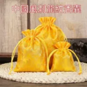 🔥限時下殺🔥中國風刺繡龍紋香囊 抽繩束口小布袋錦緞香包空袋子 荷包首飾袋收納袋布袋 珠寶首飾收納袋 端午節香包 香囊