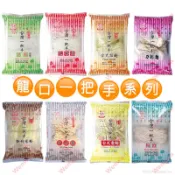 龍口一把手系列(冬粉粉絲/刀削麵/彈牙麵/台式拉麵/台式意麵/寬粉絲/新竹米粉/粉條)