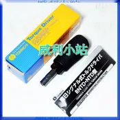 【威利小站】 日本東日TOHNICHI 3RNTD 6RNTD 12RNTD 26RNTD 50RNTD 單能型扭力起子