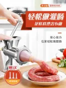 成名在望 灌香腸機/灌香腸器 灌香腸器家用香腸機灌腸機手動絞肉罐臘腸的神器裝做小型機器工具【CM12576】