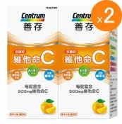 玉山最低比價網 [COSCO代購6] W118328 善存 維他命C甜嚼錠 500毫克 120錠 (60錠 X 2瓶) 2組