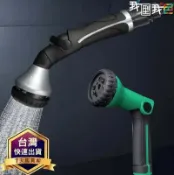 我型我色iStyle嚴選好物 多功能洗車灑水槍．汽車美容設備 花灑套裝 塑膠家用庭園噴頭 澆花菜工具 園藝 加壓水槍