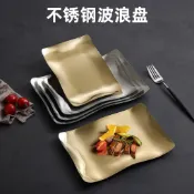 🔥桃園出貨🔥韓式不鏽鋼燒烤盤火鍋菜盤烤肉盤點心小吃盤長方金色淺盤餐盤子