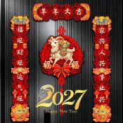 2027 羊年植絨磁吸春聯套組 春節大門對聯門畫套裝 家用新年門貼佈置飾品 新春對聯套裝 免膠磁吸門飾 過年門畫