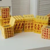 【箱購專區】金紙 竹南金紙 正錫箔 竹製紙 壽金、刈金、大銀、小銀、福金 50張/支