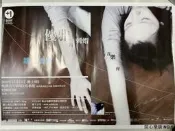 【開心樂購】港版 魏如萱 親筆簽名 優雅的刺蝟音樂會 絕版海報   桿見 沒有折曡 張貼痕跡 海報桶發貨  品相如圖 細