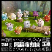 【💯正版】INSTINCTOY 大久保 毛怪的歡樂生活 系列 盲抽 玩具 收藏 禮物 一起跳舞 公仔 盒玩 泡泡瑪特