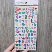 【日本LOFT購買】 五十音透明貼紙 軟木塞貼紙 小熊學校 郵票造型 日記 信紙 信封 裝飾貼紙 PVC透明貼紙