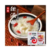 (店+)安琪甜酒麴 糯米酒酒麴 甜酒曲 甜味型 /風味型麴粉醪糟麴 酒釀   糯米酒