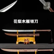 【龍泉劍莊】古代同款一體鍛打花梨木環首刀長款唐橫刀鎮宅寶刀正品冷兵未開刃