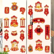  🎉『包滿溢專賣場』🎉2025春節蛇年新款冰箱貼中國風磁吸喬遷裝飾品新年卡通喜慶佈置