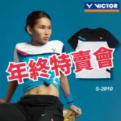 JR育樂🎖️年終特賣會🔴🔴🔴勝利VICTOR戴資穎台灣製🇹🇼比賽服推廣版中性羽球排汗衫上衣黑色白色藍色型號S-2010