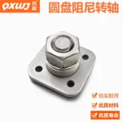 [臺灣出貨]方形阻尼器加厚大扭矩隨意停鉸鏈可調節扭力360旋轉支臂支架合頁