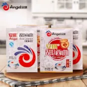 【24H出貨】安琪甜酒麴 糯米酒酒麴8g 甜味型 /風味型麴粉醪糟麴