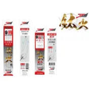 猛哥釣具 貝克力天平子線 日本製鉤  鈦晶火線 8 8.5 9.0 10公分 長短鉤子線組快別仕掛釣蝦仕掛蝦鉤釣蝦鉤