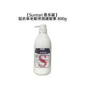 Suntori 桑多麗 Prior 延命草毛髮保濕護髮素 800g 護髮素 護髮 保濕 修護【堤緹美妍】