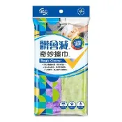 【百鈴】髒會滅奇妙洗碗巾26條(抹布/擦巾/吸水巾/清潔布/萬用巾/擦拭布)