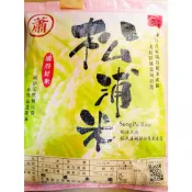 ✨白米✨ 花蓮松浦米-12公斤 花蓮米 松浦米  東部米 花蓮玉里 玉里米 縱谷好米 20台斤 松浦米廠