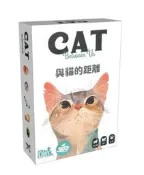 [NA諾亞方舟] BG 桌遊 情境遊戲 與貓的距離 / Cat Between Us