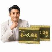 【ATB 阿桐伯】金の久固勇EX頂配版2入組(共60粒)