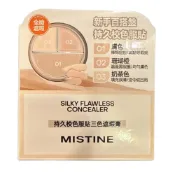 (店+)【Mistine】Mistine  持久校色服貼三色遮瑕膏(7g) -01 遮瑕膏 遮瑕盤 遮黑眼圈