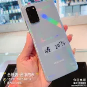 %出清品 SAMSUNG S20+ 5G 12G/128G備用機 工作機 零件機板橋 台中 板橋 竹南 台南 高雄實體店