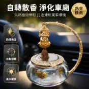 現|货特價 太陽能旋轉金魚香薰擺件 防爆玻璃瓶身 天然植物精油 車載中控臺專用 藍風鈴/假日清香