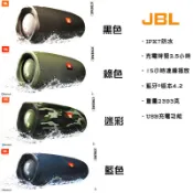 【易油網】【缺貨】JBL XTREME 2巨砲戰鼓2代 藍色 黑色 綠 迷彩 無線藍芽喇叭音響 防水 平輸 全新正品