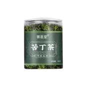 【品質驗證】小葉苦丁茶野生100g定製 新貨小葉苦丁茶嫩芽 源頭工廠供貨苦丁茶