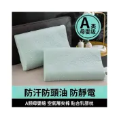 (店+)新品 含發票 防水乳膠枕套成人枕巾橡膠枕專用枕頭套30x35x40x55x60一對裝新款