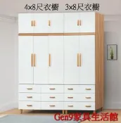 蘆洲巨林家具館..寶格麗3x8尺被櫥開門衣櫥(單只)(木心板)-GD*554..台北地區免運費!!