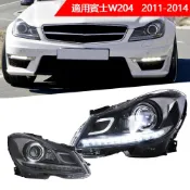 賓士W204  2011-2014 C200 C250 C260 鹵素燈前大燈升級改裝大燈LED 魚眼燈泡氙氣燈直上保固