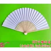 西西手工藝材料 25125 DIY手繪折扇(1入) 古裝扇 彩繪扇 空白扇子 木扇團扇 美勞勞作 古典扇 摺扇 滿額免運